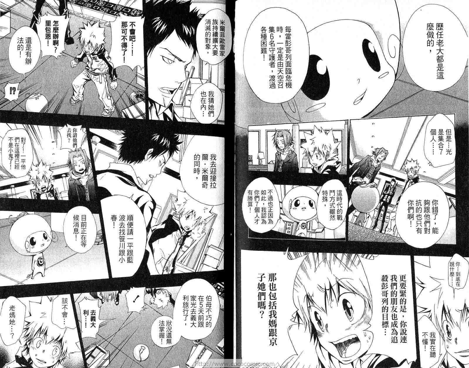 第16卷