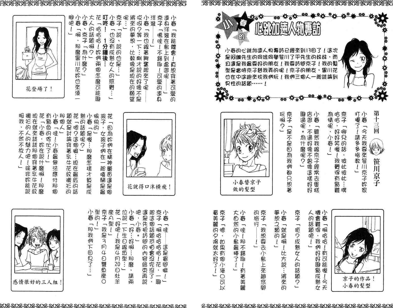 第16卷