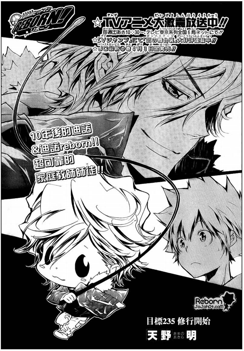 第235话