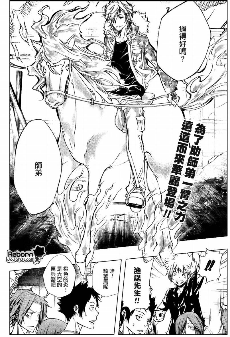 第235话