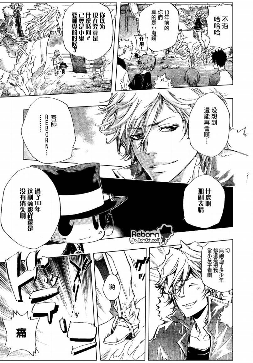 第235话