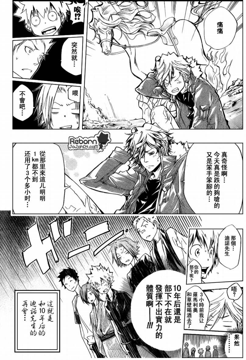 第235话