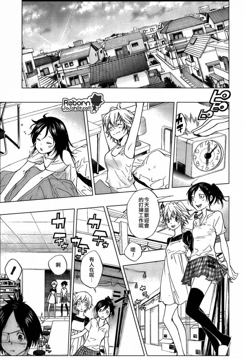 第235话