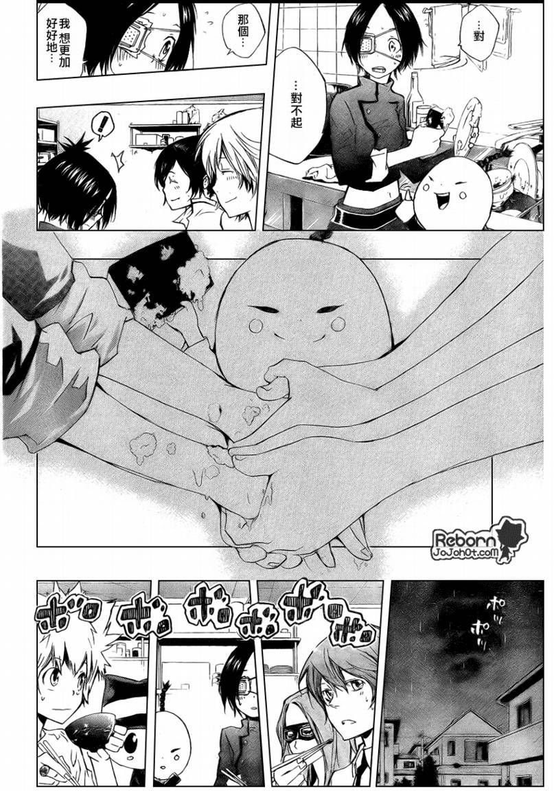 第235话