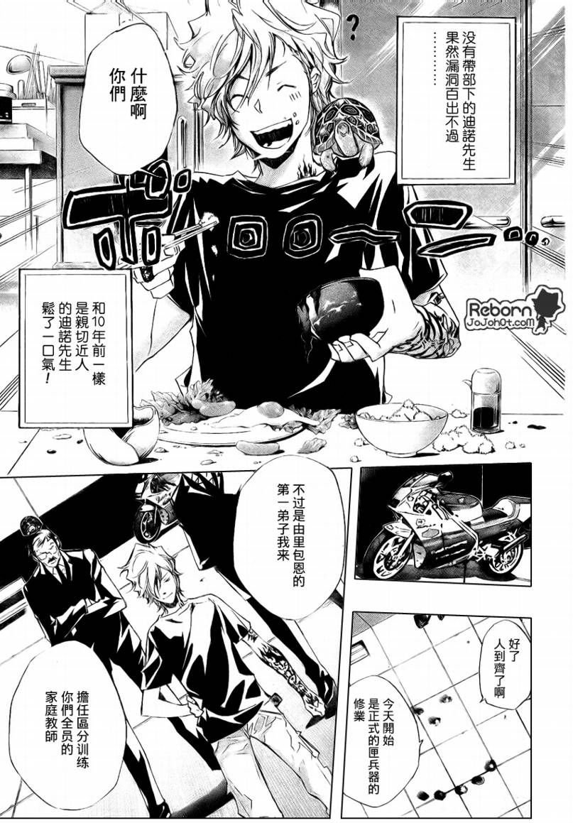 第235话