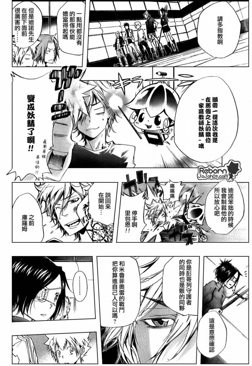 第235话