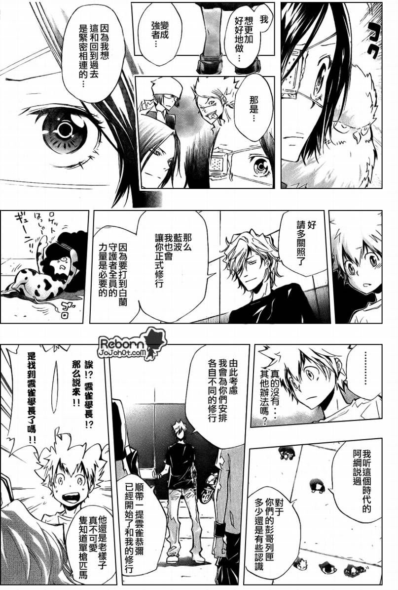 第235话