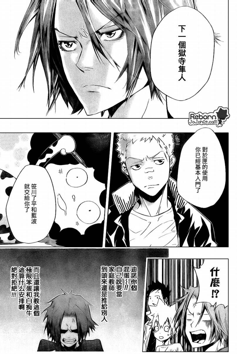 第235话
