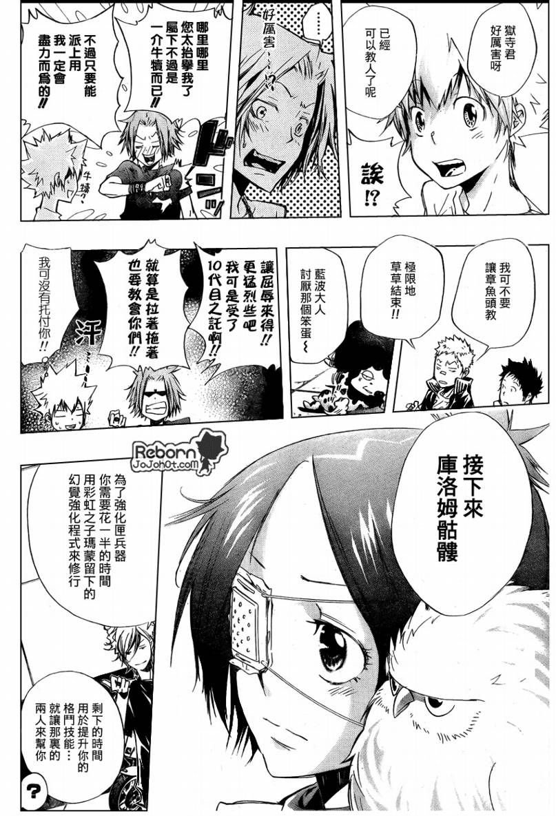 第235话