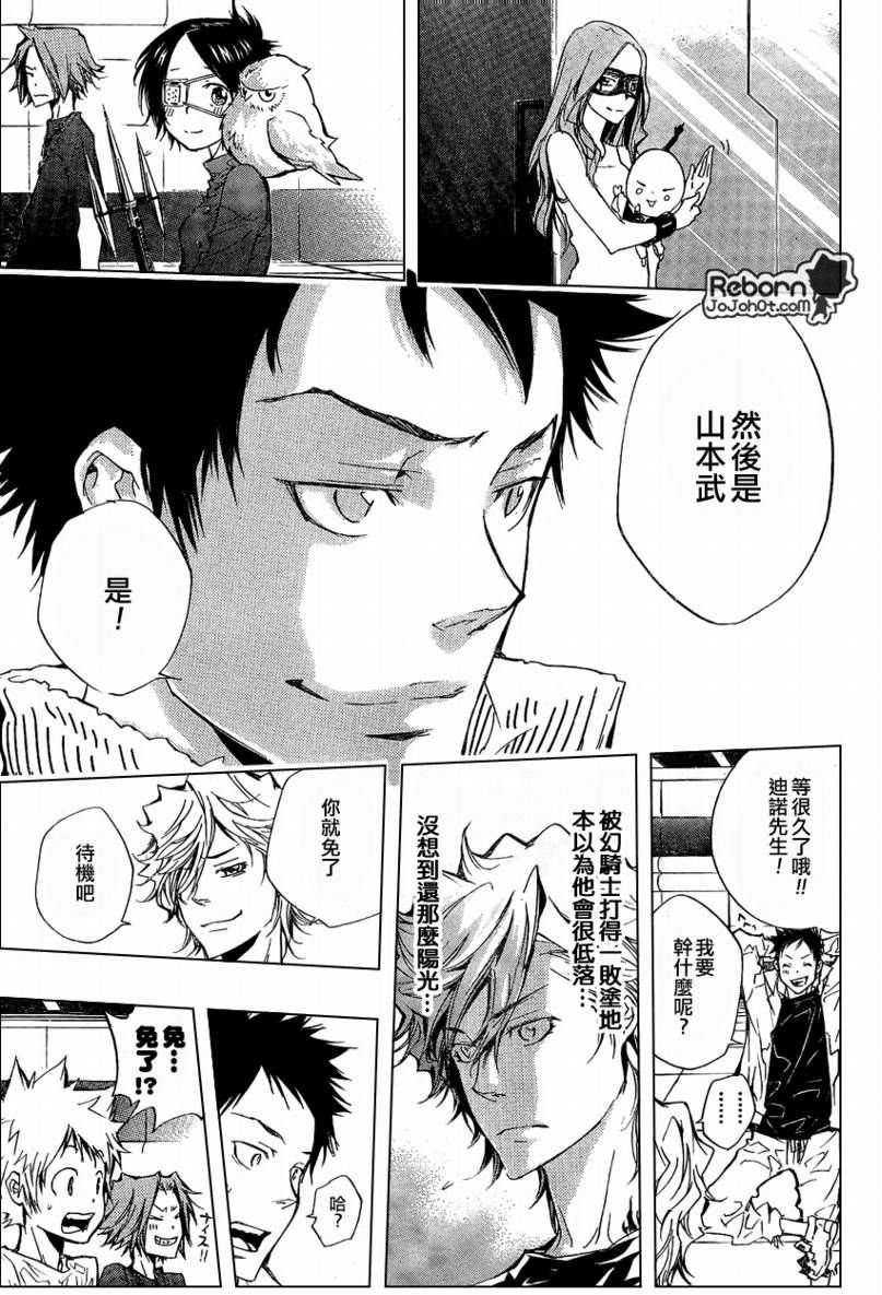 第235话