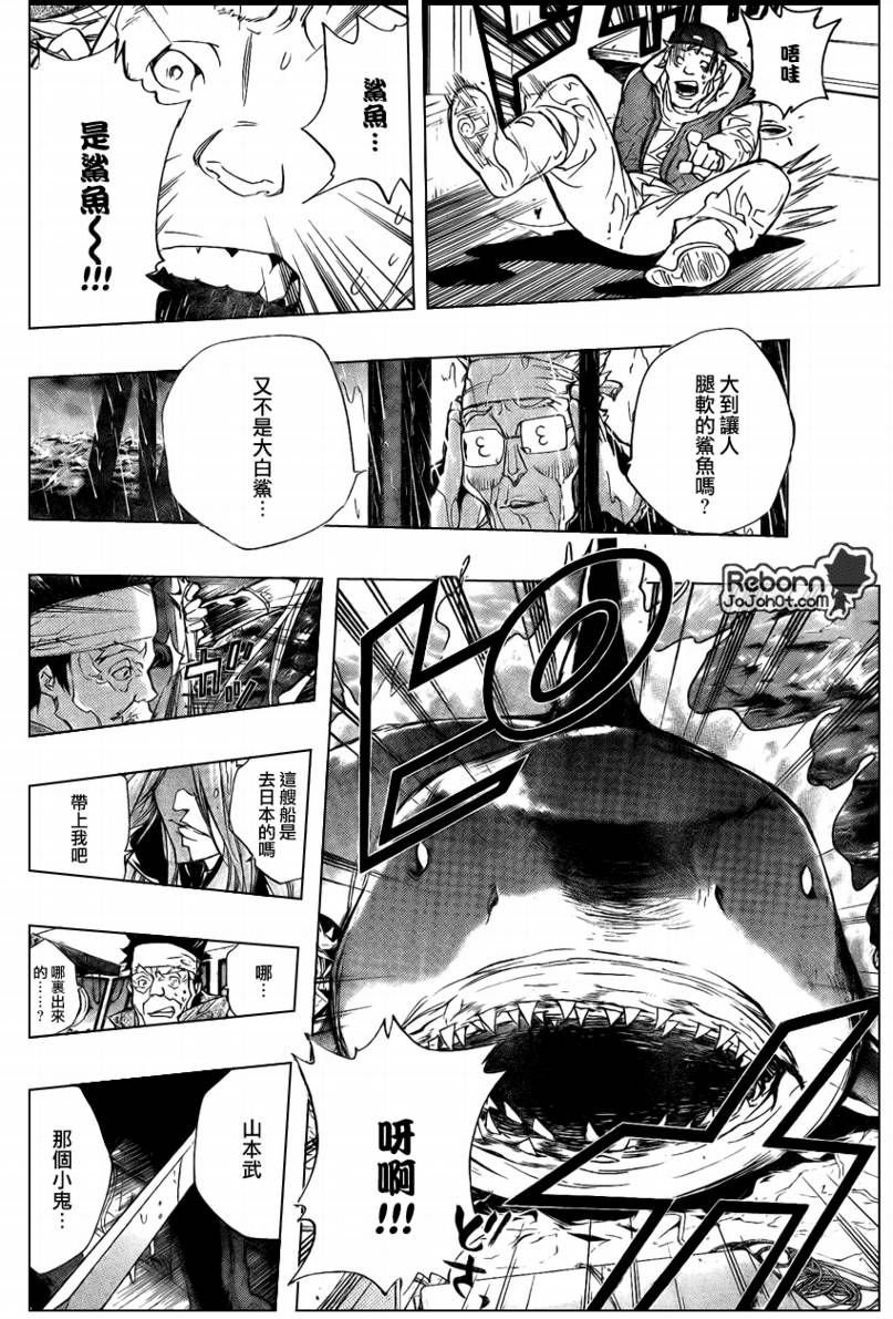 第235话