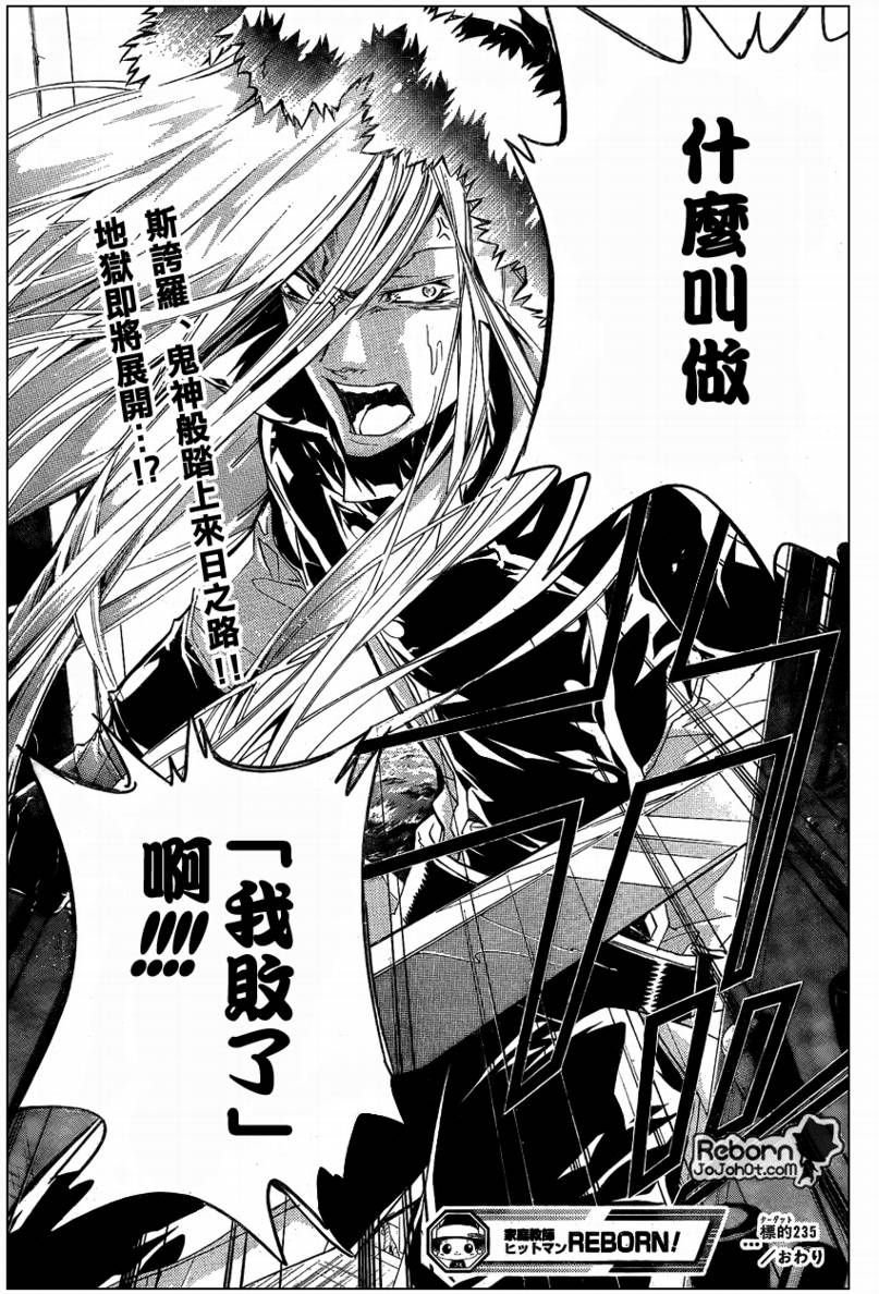第235话
