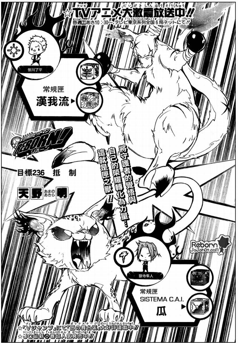 第236话