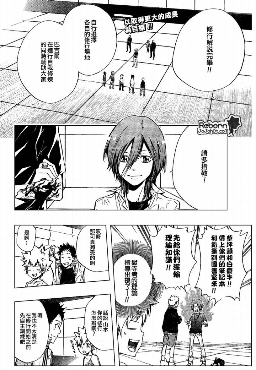 第236话