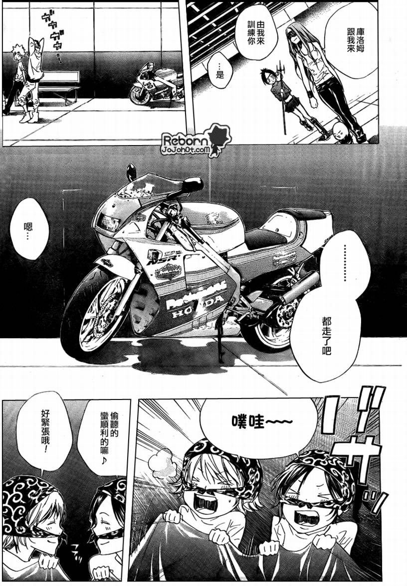第236话