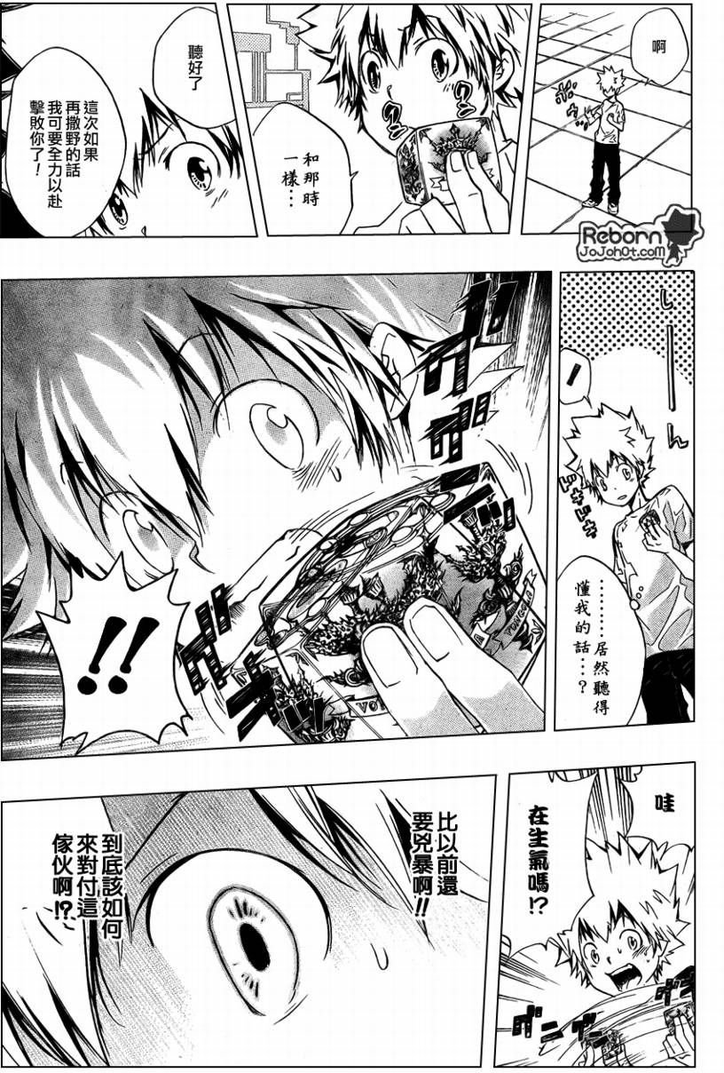 第236话