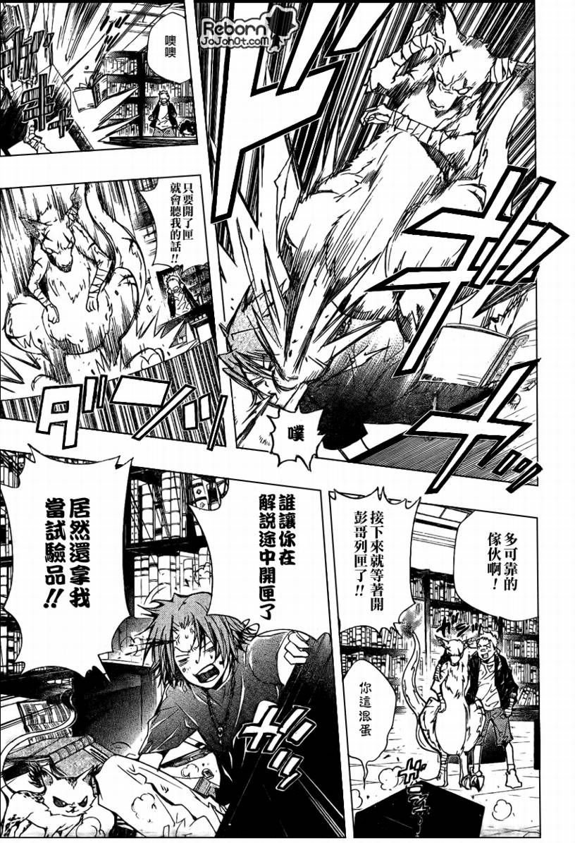 第236话
