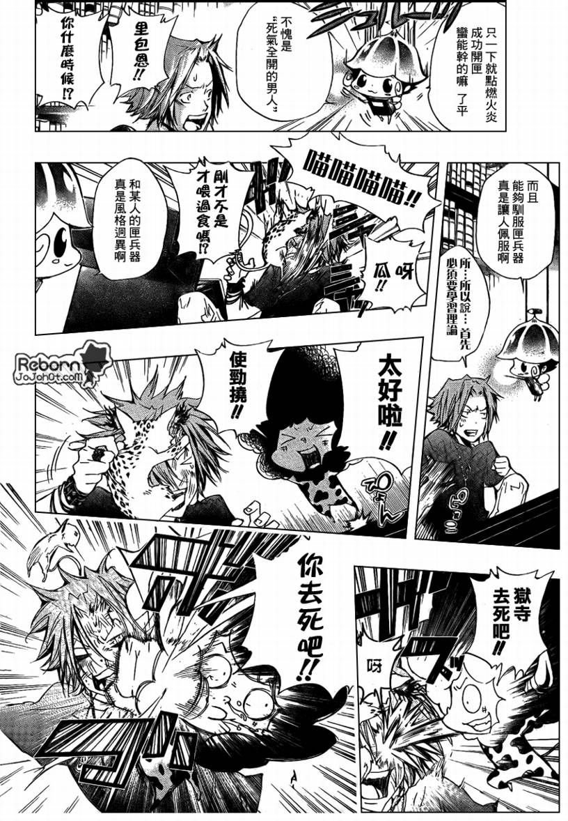 第236话