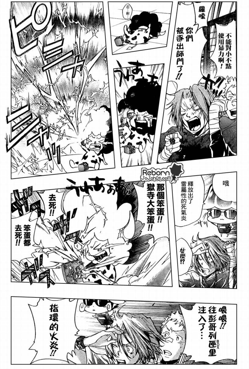 第236话