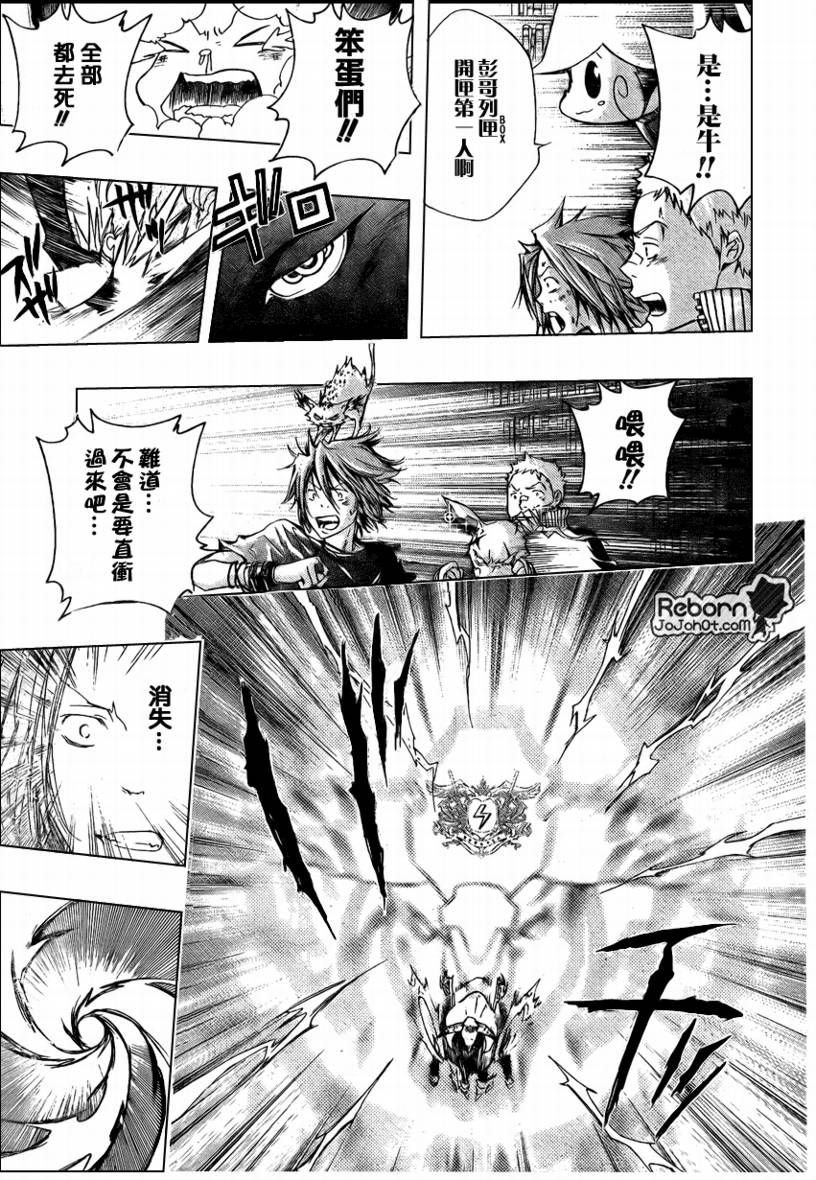 第236话