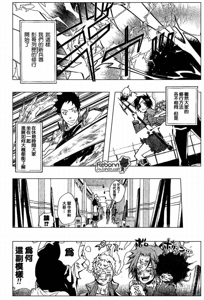 第236话