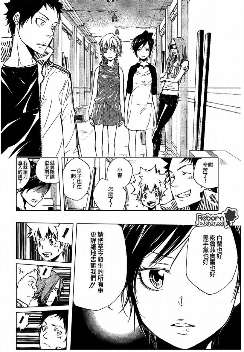 第236话