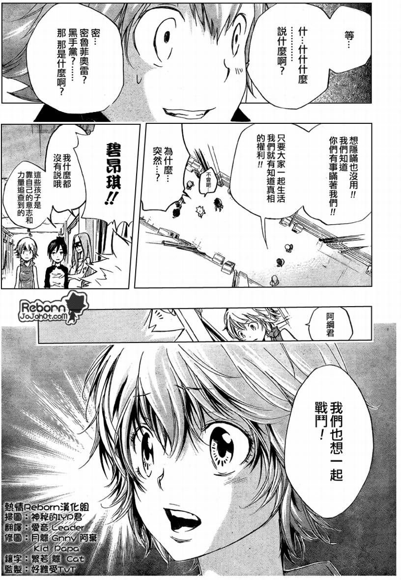 第236话