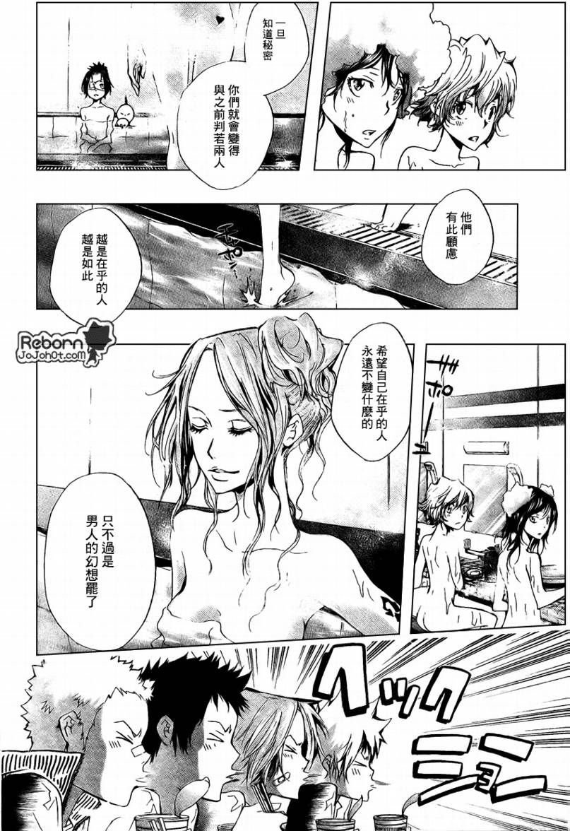 第237话