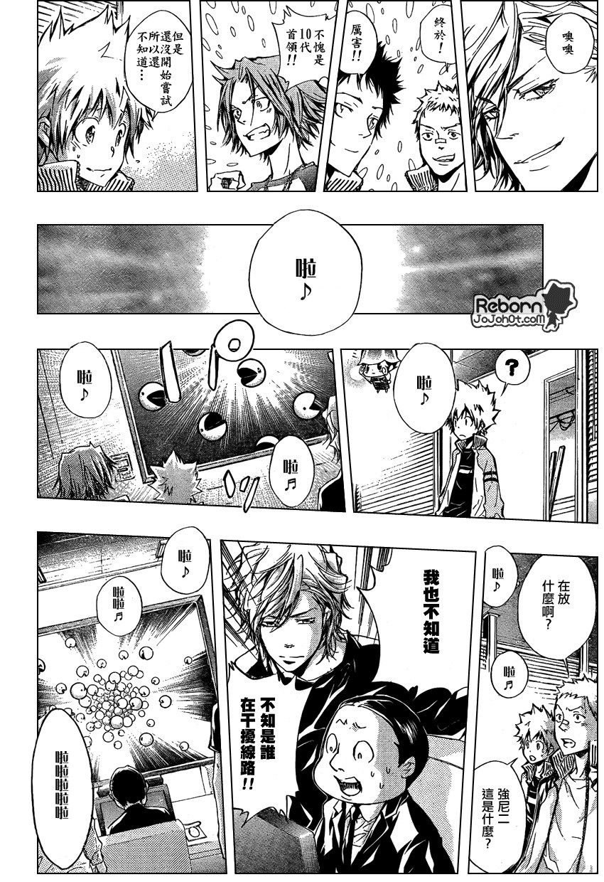 第238话