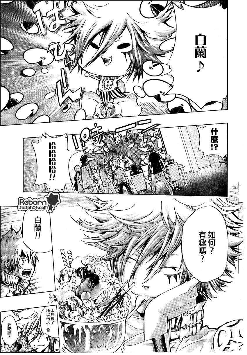 第238话