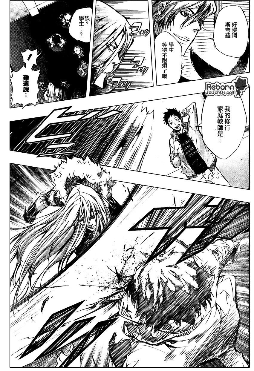 第238话