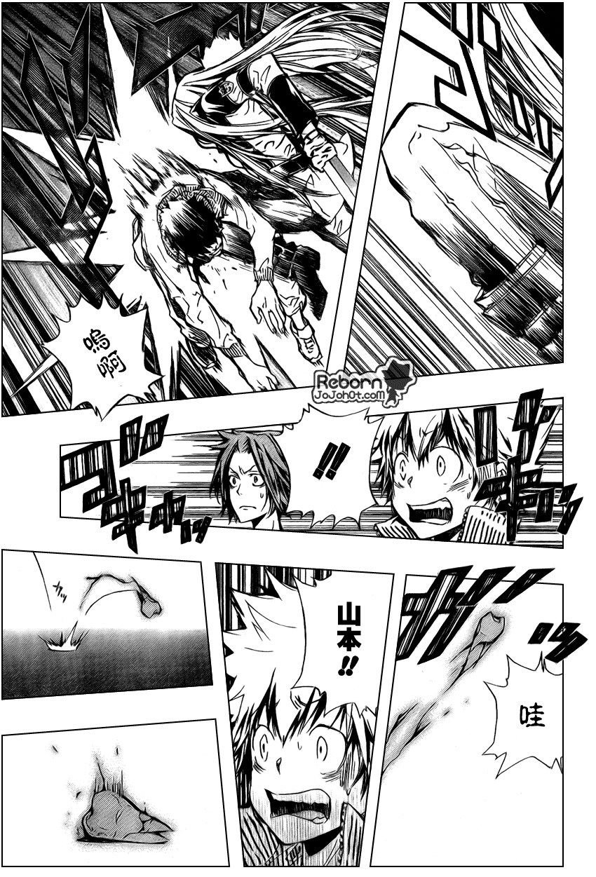 第238话