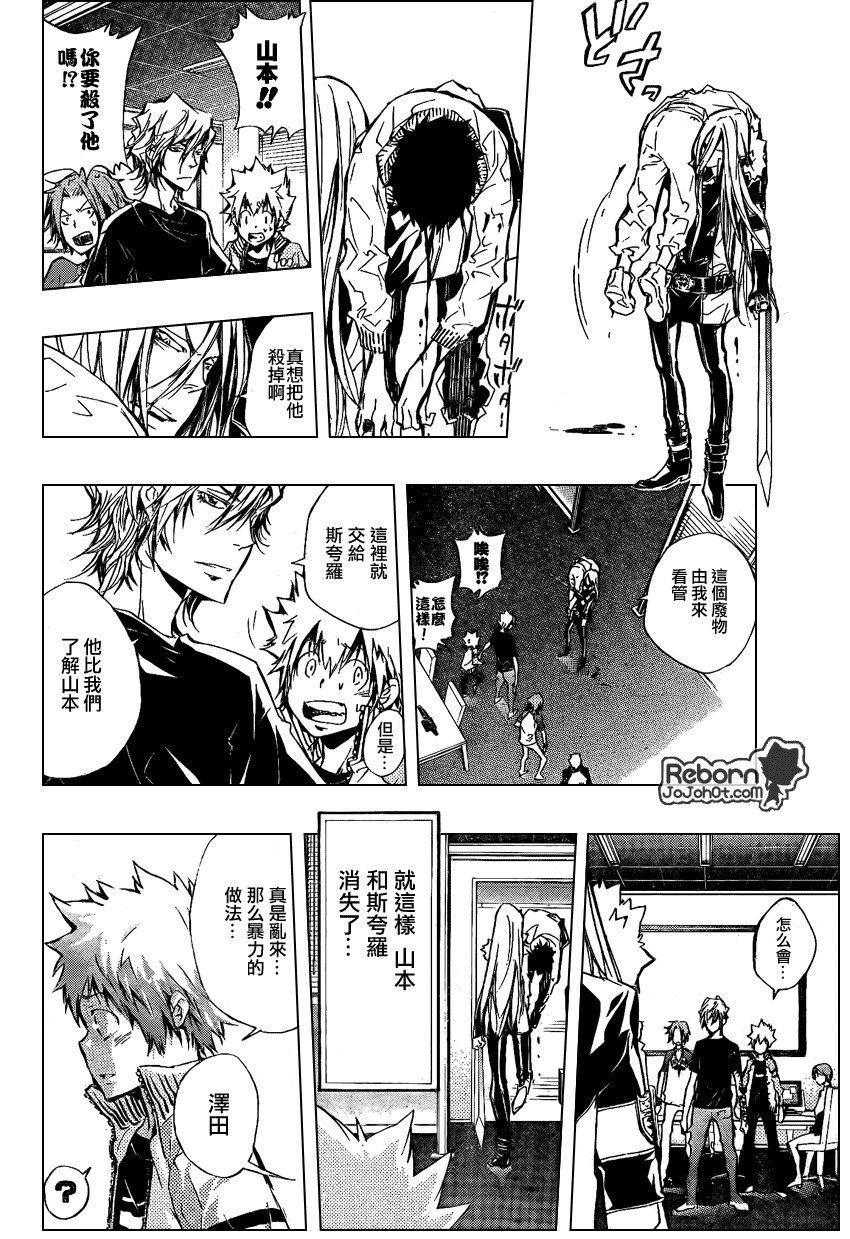 第238话