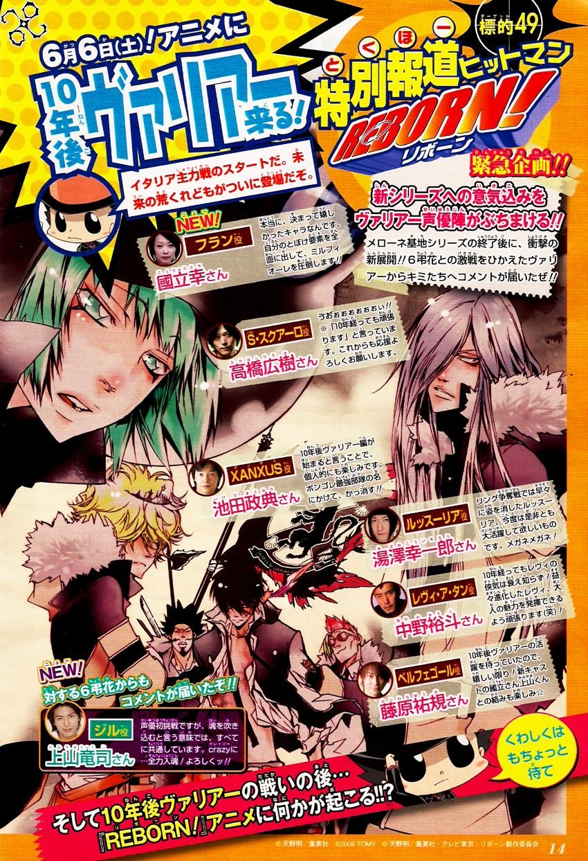 第238话