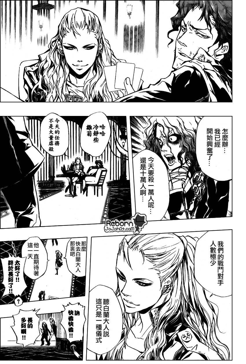 第239话