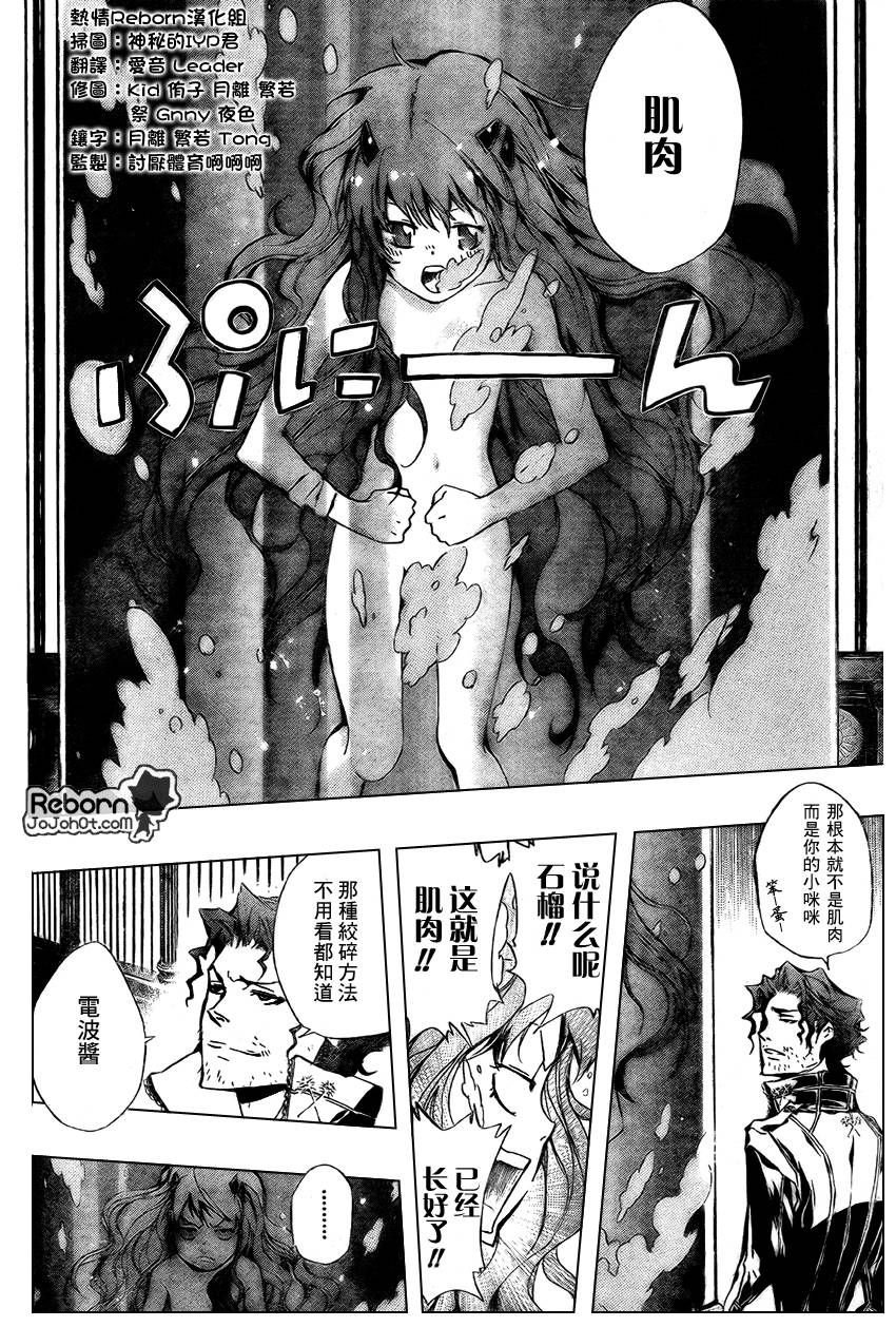 第239话