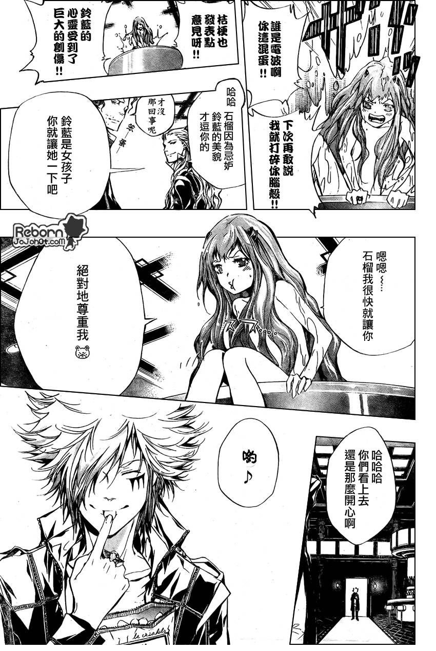 第239话