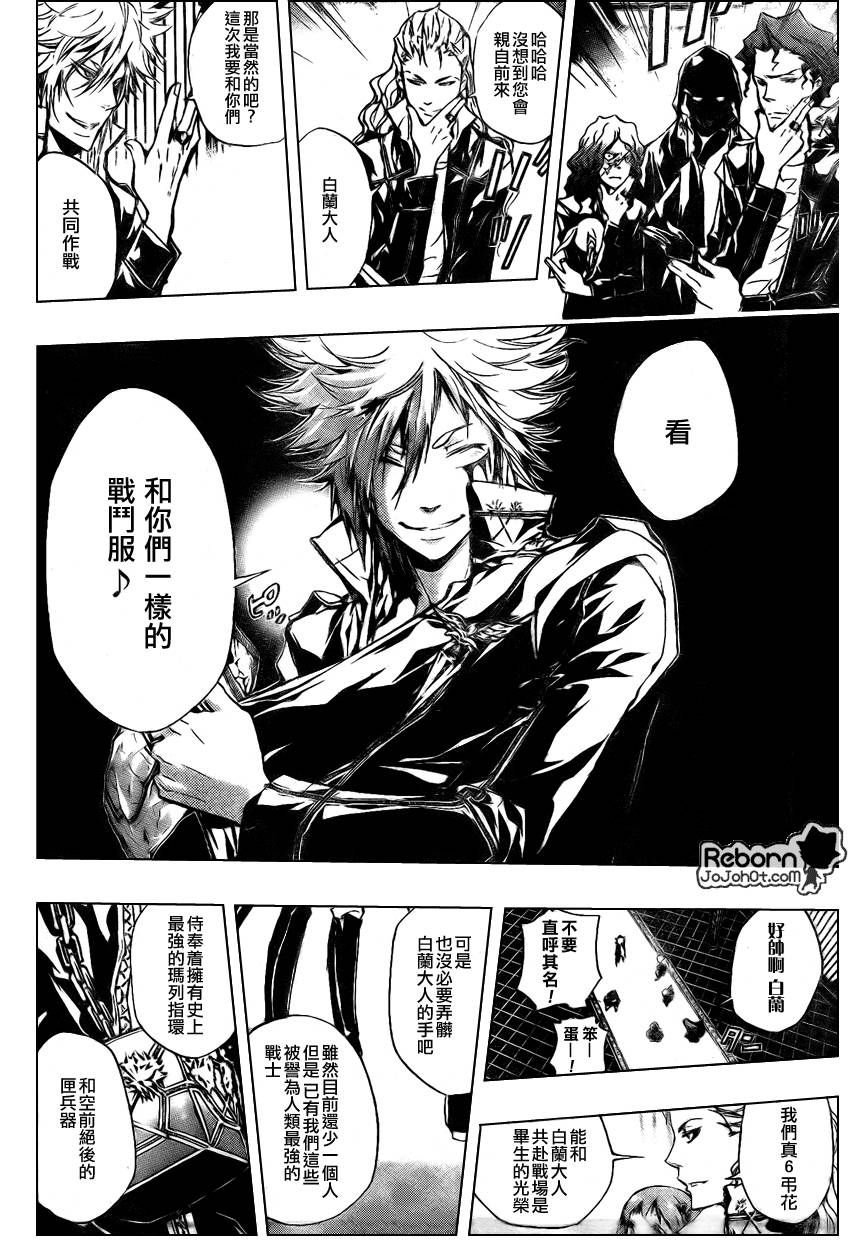 第239话