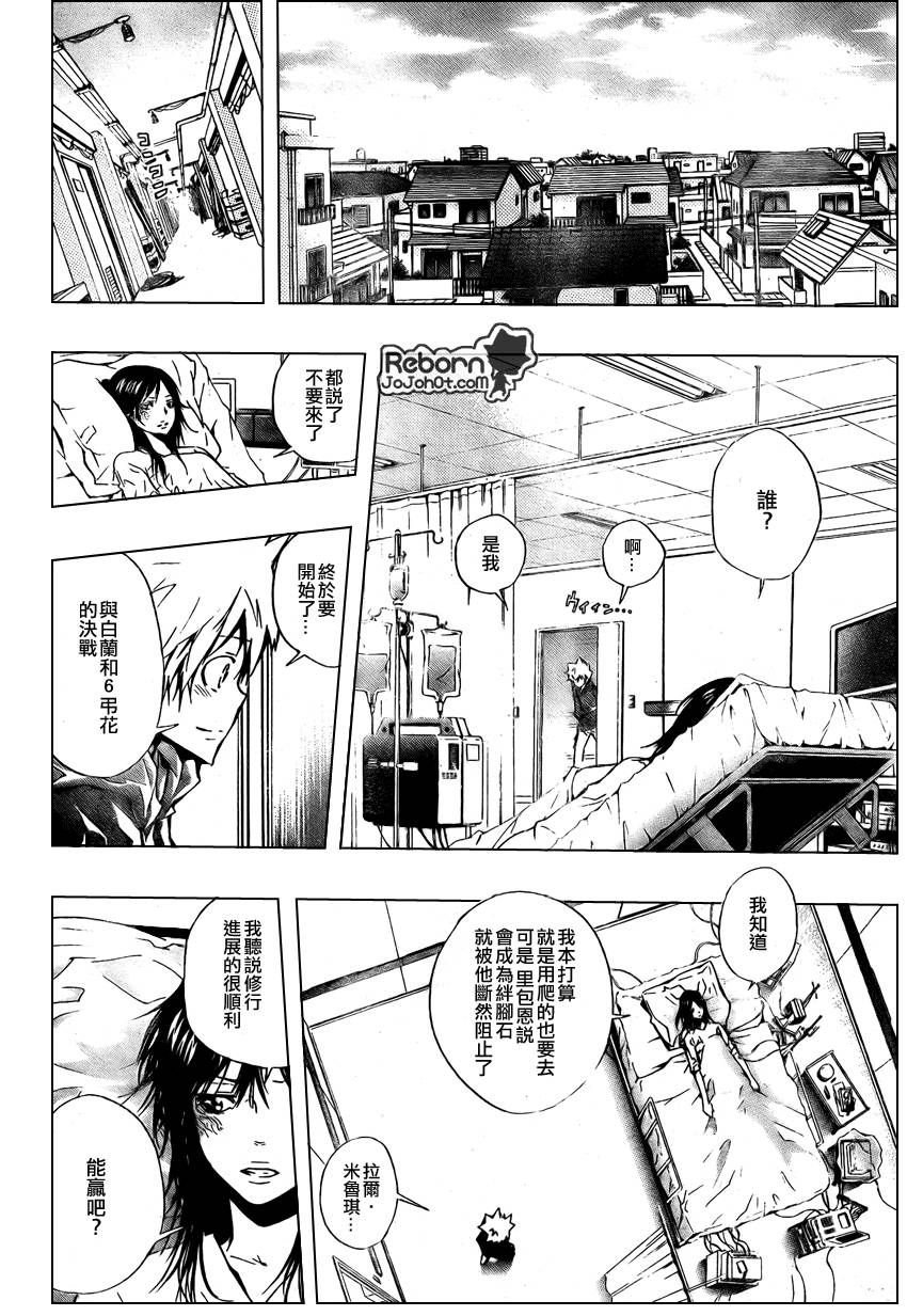 第239话