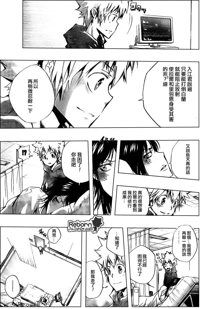 第239话