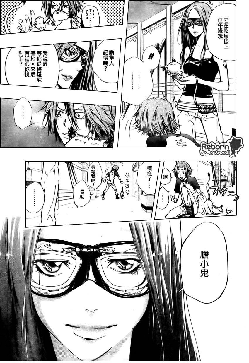 第239话