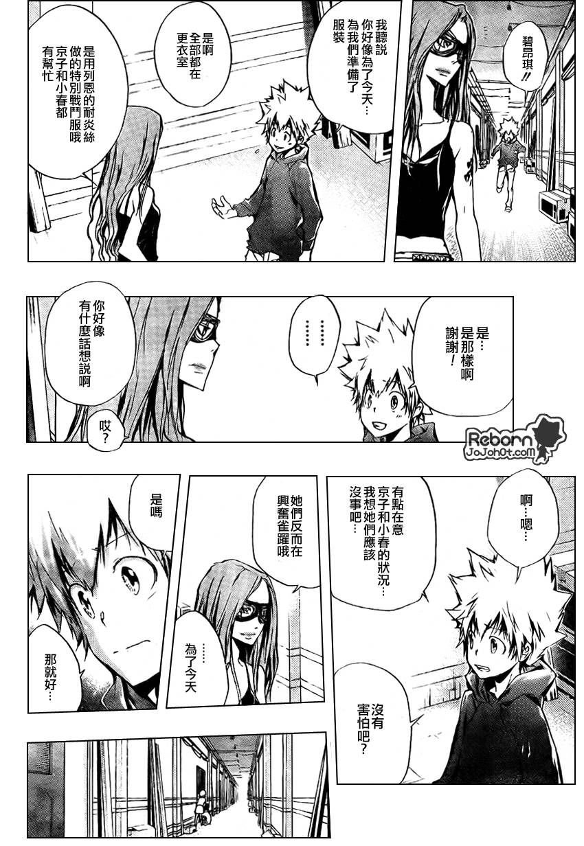 第239话