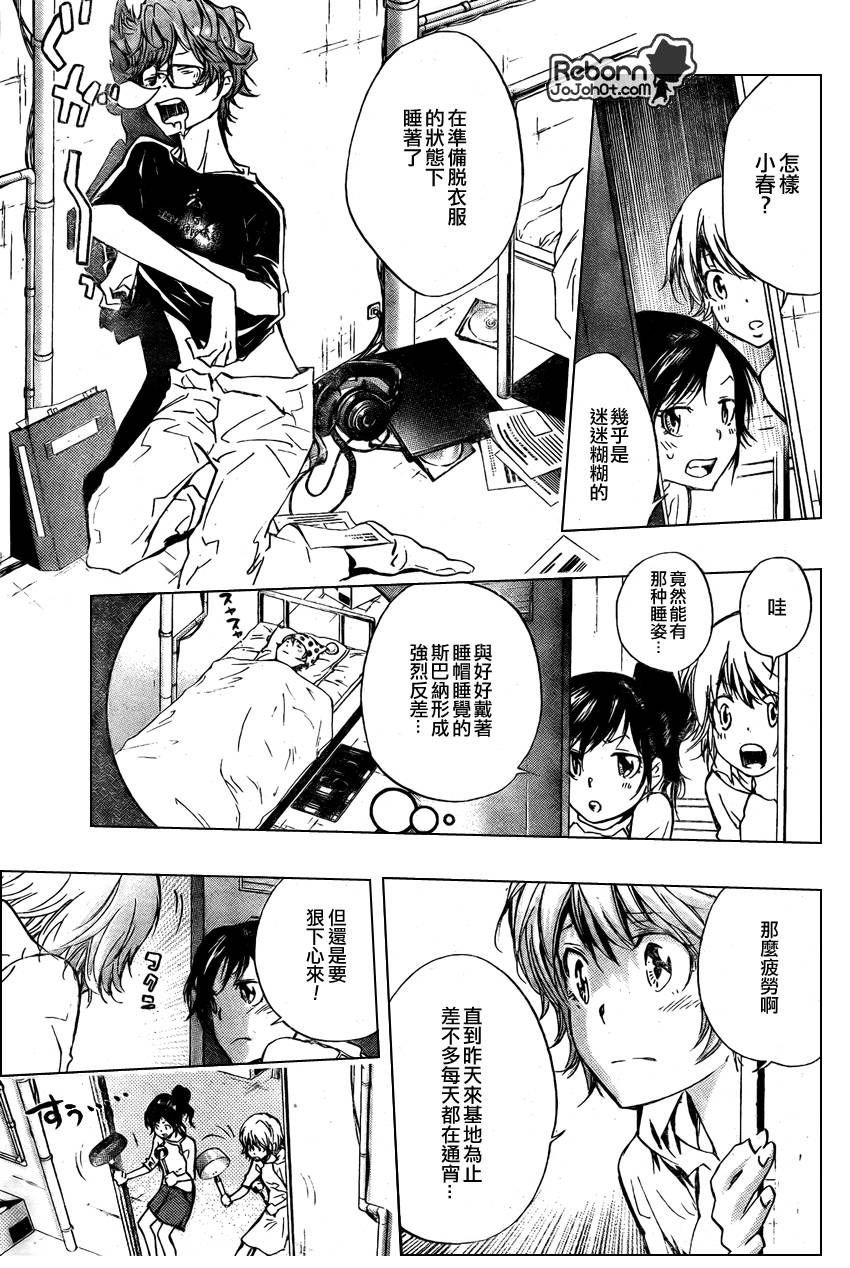 第239话