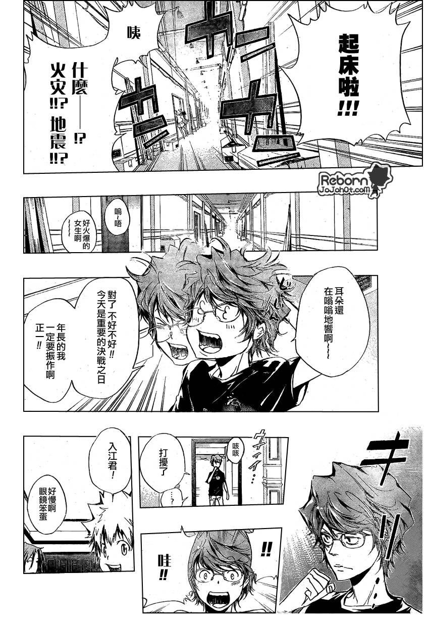 第239话