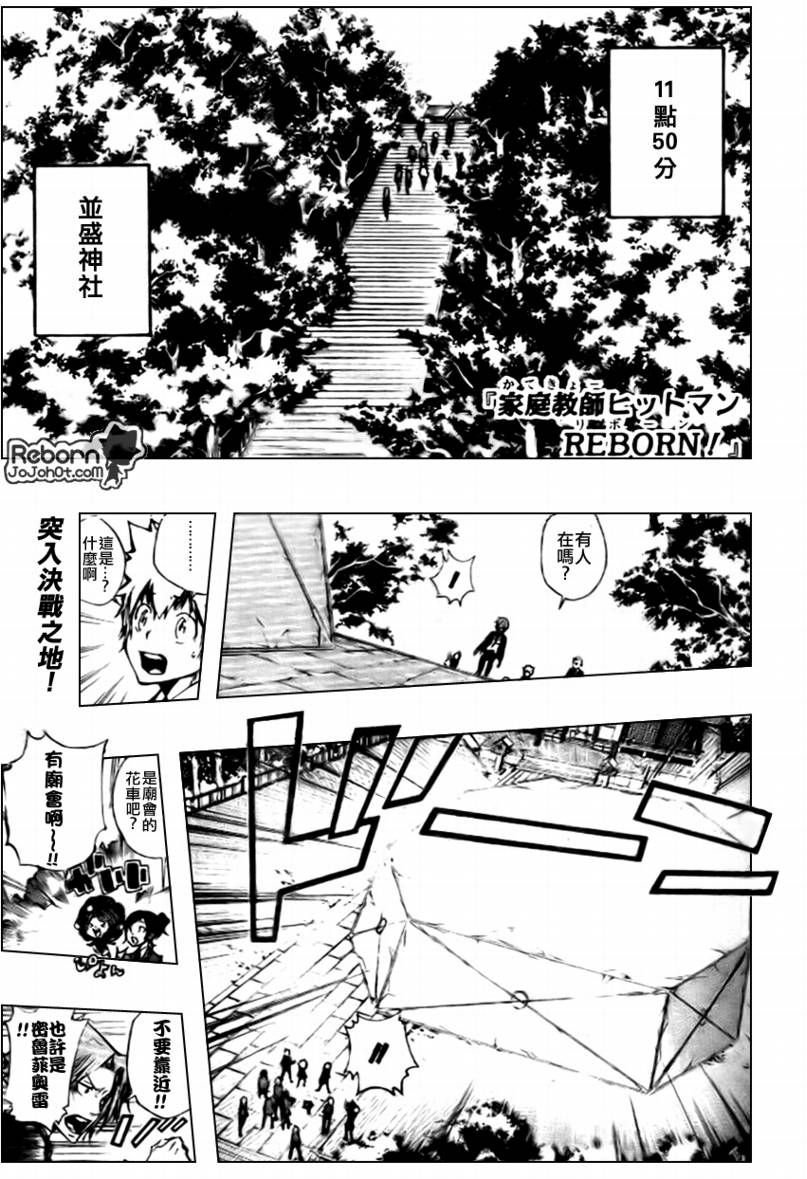 第240话