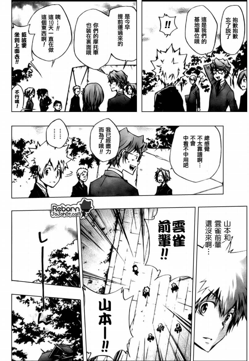 第240话