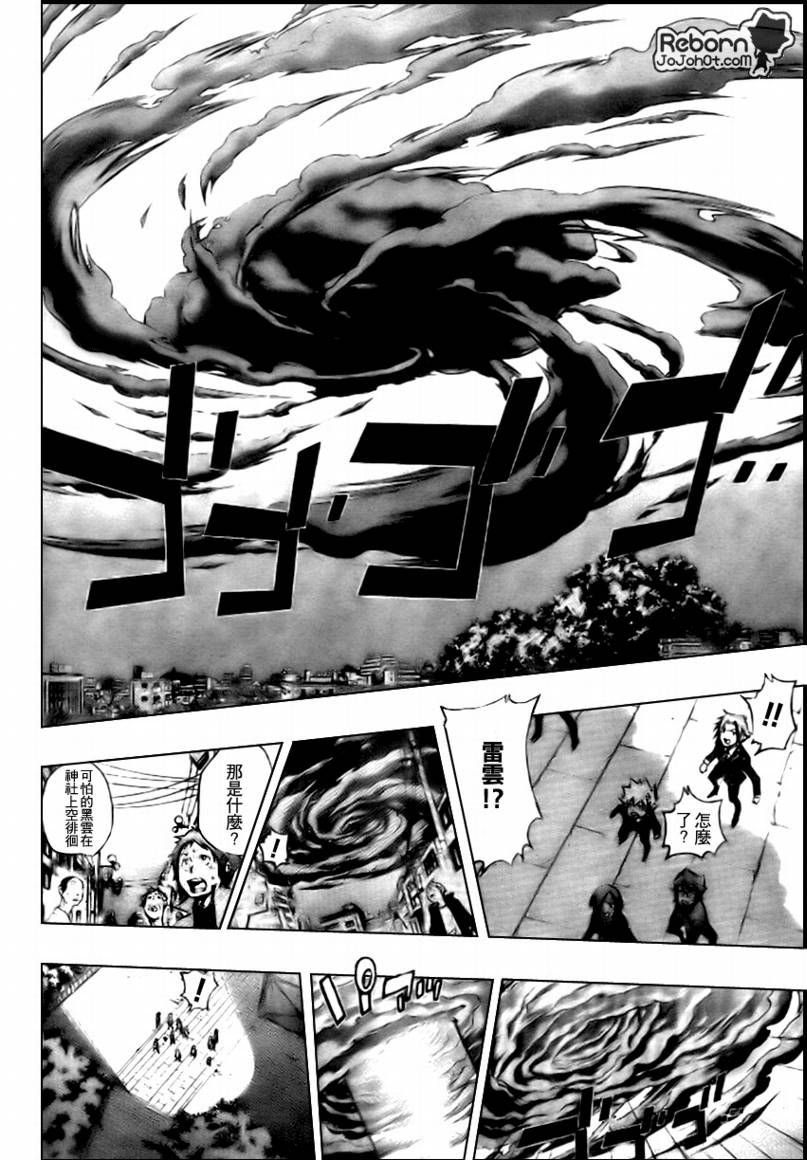 第240话
