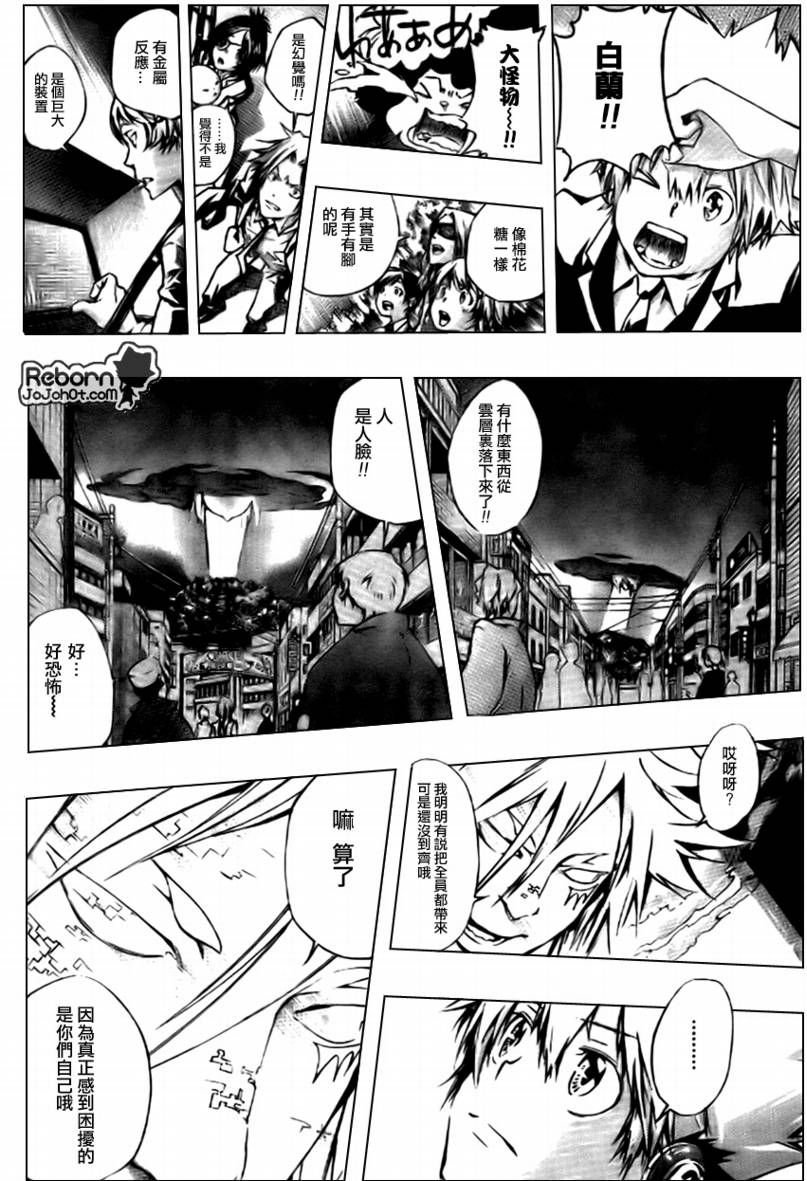 第240话