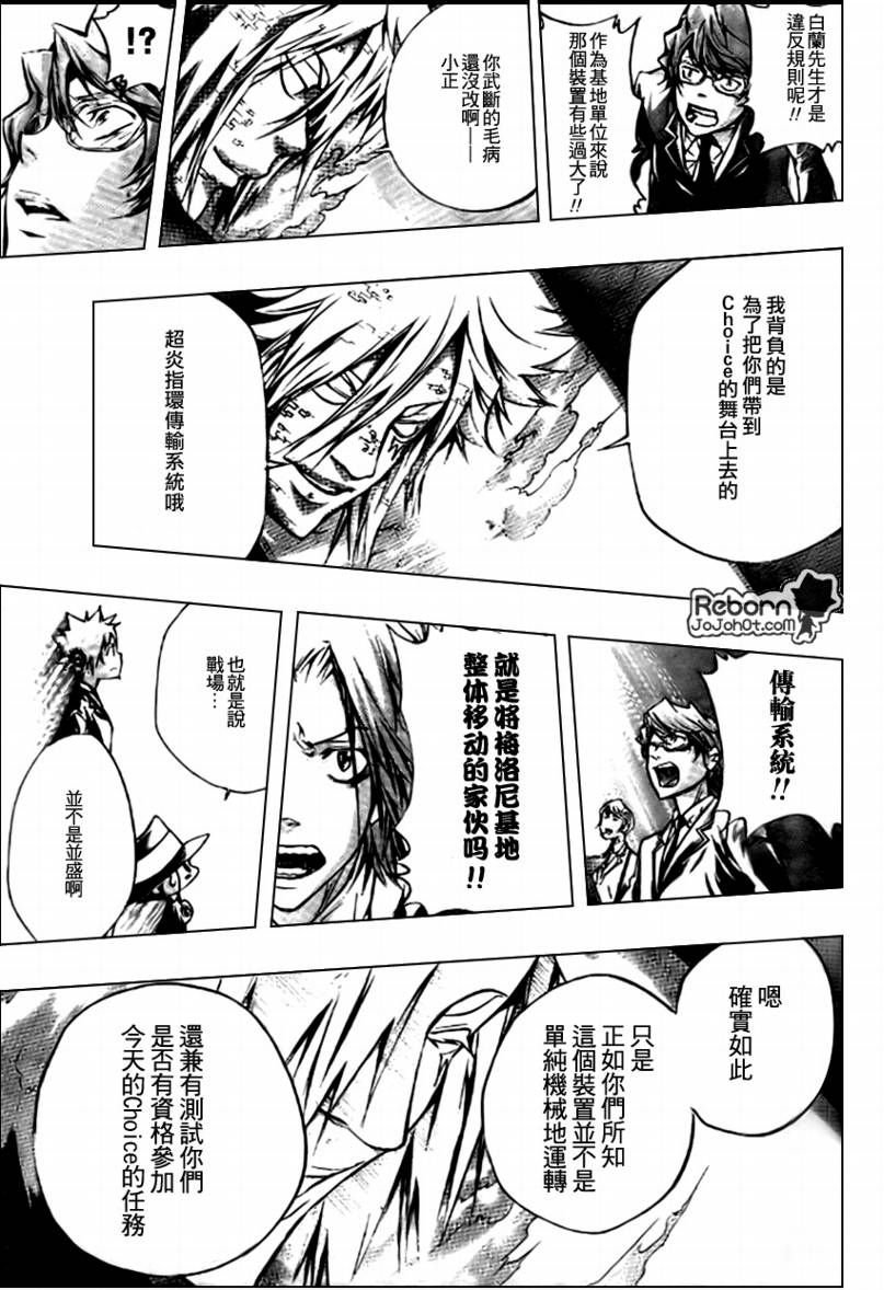 第240话
