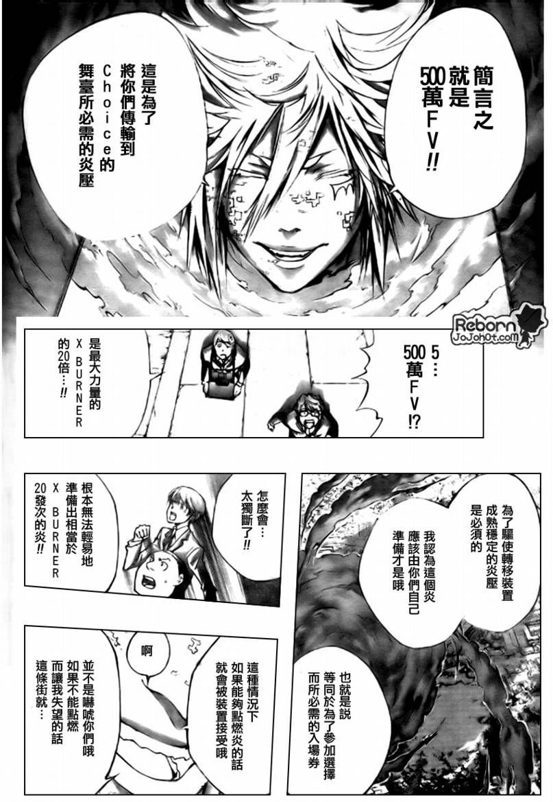 第240话